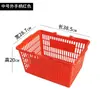 Cesta de la compra para supermercado, caja de compra, cesta de mano, plástico engrosado, para comprar verduras en casa, tamaño grande, cesta para snacks de centro comercial, tienda de conveniencia