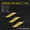 Nuevo Señuelo de Pesca de Lanzamiento Largo con Punto Rojo e Imitación de Pez, Suministros de Pesca con Señuelo Duro