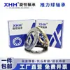 Rodamiento de Bolas de Empuje Axial 51200 51201 51202 51203 51204 51205 51206