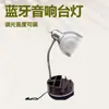 Suporte para Celular, Caixa de Som Bluetooth, Altura e Ângulo Ajustáveis, Tubo Flexível de Plástico, Lâmpada de Mesa LED para Leitura de Estudante, Proteção para os Olhos