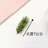 Comercio Exterior de Amazon Navidad 12cm Rama de Aguja de Pino Mini Simulación Adorno de Árbol de Navidad Artificial Hecho a Mano Al por Mayor
