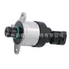 0928400562 Es Adecuado para la Unidad de Válvula Reguladora de Presión de Combustible Bosch, Unidad Medidora, Válvula de Control