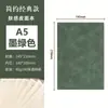 Cuaderno de Cuero Suave de Piel de Oveja Cuaderno A5 Impresión de Logo Personalizado Empresa Libro de Registro para Reuniones de Negocios Corporativas