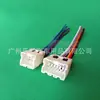 Adecuado para Nissan Bluebird Style Sunshine Paladin Cable Adaptador sin Pérdidas para Modificación de Audio CD/DVD Enchufe Hembra Antena