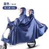 Capa de Chuva para Patinete Elétrico para Passeio, Impermeável para Pilotos Individuais ou Duplos, Poncho de Tempestade para Motocicleta de Corpo Inteiro, Impermeável Estendido para Bicicletas Elétricas