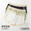 Roupa Íntima Masculina de Nylon Seda Gelo Verão Fina Seda Gelo Calças Arot Respirável Confortável Roupa Íntima Masculina Antibacteriana Boxers