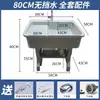 Fregadero de lavandería de piedra de cuarzo para balcón, lavabo doméstico con tabla de lavar de mármol integrada, fregadero de lavandería para patio exterior