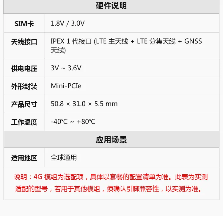 详情页_05.jpg