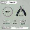Alambre de Oro Japonés Alambre Suave Alambre de Acero a través de Alambre de Perlas Pulsera Collar Alambre con Cuentas Joyería DIY Joyería Accesorios Hechos a Mano