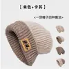 Gorro de punto para mujer para invierno, gorro versátil de doble cara, sombrero cálido de lana para proteger las orejas en otoño e invierno, gorro holgado estilo coreano