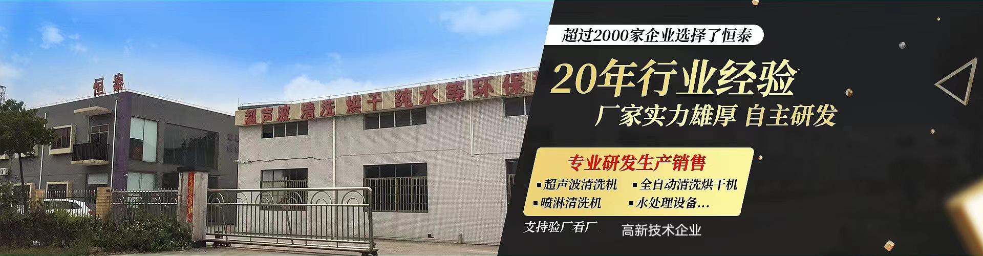 首页