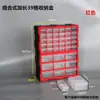Gabinete de Almacenamiento Combinado Azul Tipo Cajón Caja de Piezas Tornillos Componentes Herramientas Caja de Almacenamiento de Plástico Clasificación Montable en Pared