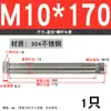Tornillo de expansión de acero inoxidable 304/201 M6, perno de expansión M8, tornillo de expansión hexagonal exterior M10M12