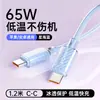 Cable de carga WEKOME transparente como el hielo para dispositivos Apple, cable de datos iPhone 18, teléfono móvil 14, carga rápida PD de 65W