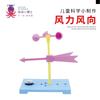 Kit Pequeño de Experimentos Científicos, Paquete de Materiales para Experimentos Científicos para Niños, Pequeños Proyectos de Ciencia y Tecnología DIY para Estudiantes de Primaria de 7 a 14 Años