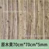 Papel Tapiz con Grano de Madera Autoadhesivo Adhesivos de Pared 3D Dormitorio Decoración Acogedora Renovación para Paredes Polvorientas Espuma Anticolisión Impermeable y a Prueba de Humedad