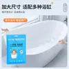 Cubierta desechable para bañera para viajes, hotel, baño, ampliada, engrosada, bañera, piscina de aguas termales, barril redondo, bolsa de baño, venta al por mayor