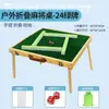Mesa de Mahjong Exterior Mini para Acampar y Viajar, Mesa de Mahjong Plegable Portátil de Madera Maciza para el Hogar y el Dormitorio, Mahjong con Manivela