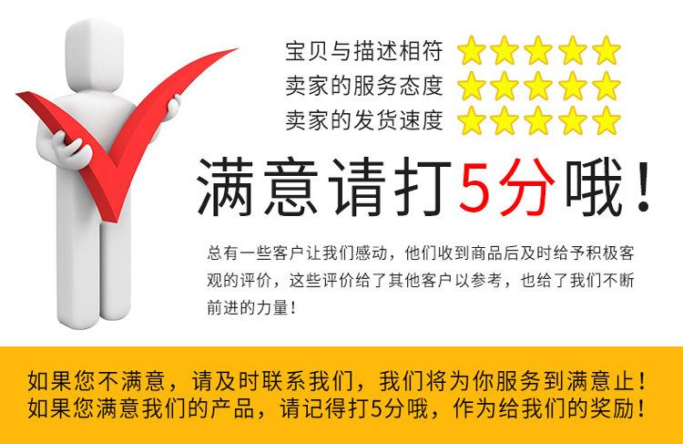五星好评