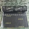 Membrana Impermeabilizante Asfáltica Modificada para Aplicación en Frío, Resistente a Altas Temperaturas, para Techos de Villas, Bodegas y Fábricas, Fabricante de Materiales Impermeables y a Prueba de Humedad
