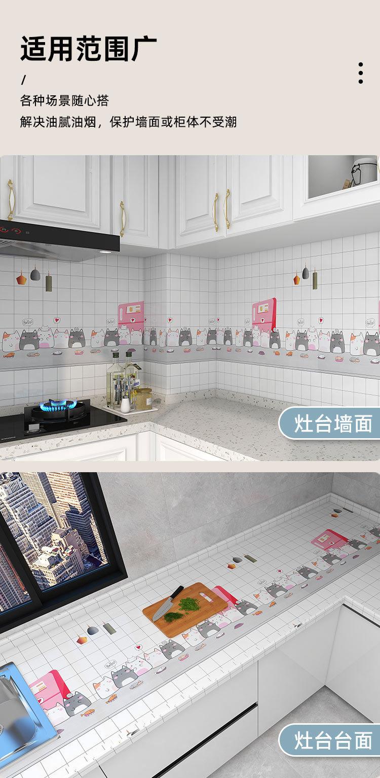 防油贴详情_07.jpg