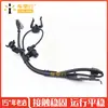 89542-48030 é adequado para 03-09 Lexus sensor anti-bloqueio ABS sensor de velocidade da roda dianteira direita