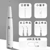 Limpiador dental transfronterizo doméstico para limpieza bucal para eliminar sarro dental dispositivo de belleza carga USB limpiador dental ultrasónico
