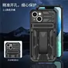 Funda Protectora Anticaídas para iPhone 16 Pro Max Transfronteriza Apple 7 King Kong Clip Trasero Funda Multifuncional para Teléfono