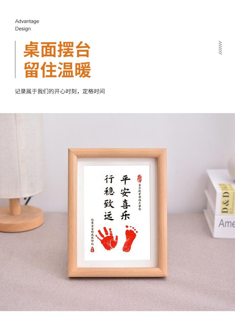 手足详情_04.jpg