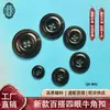 Cuerno de vaca natural, botones redondos brillantes de cuerno de vaca genuino, botones cosidos a mano para gabardinas, abrigos largos, trajes, prendas de lana, accesorios de vestimenta