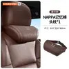 Adequado para Wuling Hongguang Jia Chen Xing Chen Xing Yun Kai Jie Qing Carro Apoio de Cabeça Suporte Lombar Protetor de Cintura Protetor de Pescoço Suporte Lombar