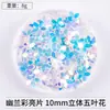 Material de chimenea Dream Early Summer Glitter Diy, purpurina en polvo fina, purpurina láser mixta, purpurina hexagonal, lentejuelas