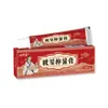 Xianhuaitang Creme Antibacteriano Flor Vermelha Creme para Queimadura de Frio para Mãos e Pés Rachados, Ressecamento, Vermelhidão e Inchaço, Creme de Cuidado Hidratante e Nutritivo Venda por Atacado