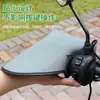 Guantes con protección solar para patinete eléctrico, protectores de mano de verano para bicicleta eléctrica/motocicleta, protección solar, transpirables, a prueba de viento e impermeables, fundas universales para manillar