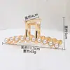 Pinza para el Cabello de Moda, Pinza de Tiburón Grande para Cabello Grueso, Pinza de Garra Estilo Francés para Mujeres, Accesorio para el Cabello de Alta Gama para la Parte Posterior de la Cabeza