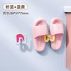 Fabricante Original Color Dopamina Combinación de Colores Gancho para Zapatillas de Casa Baño Inodoro Sin Taladro Estante Multiusos para Zapatillas