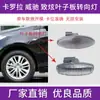 Adequado para Toyota Corolla Vios Lanterna de Para-lama RAV4 Yaris Seta Sinalizador Deslumbrante e Aproveite Cobertura da Lanterna de Seta