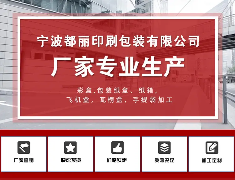 都丽详情页_01