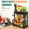 Estante de almacenamiento de condimentos de cocina sin perforaciones para el hogar, estante de almacenamiento de condimentos para cuchillos, estante de almacenamiento de múltiples capas