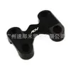 Adecuado para piezas de repuesto y accesorios modificados de Honda HONDA ADV150 manillar de dirección de presión código de presión asiento de fijación de manillar bloque de presión