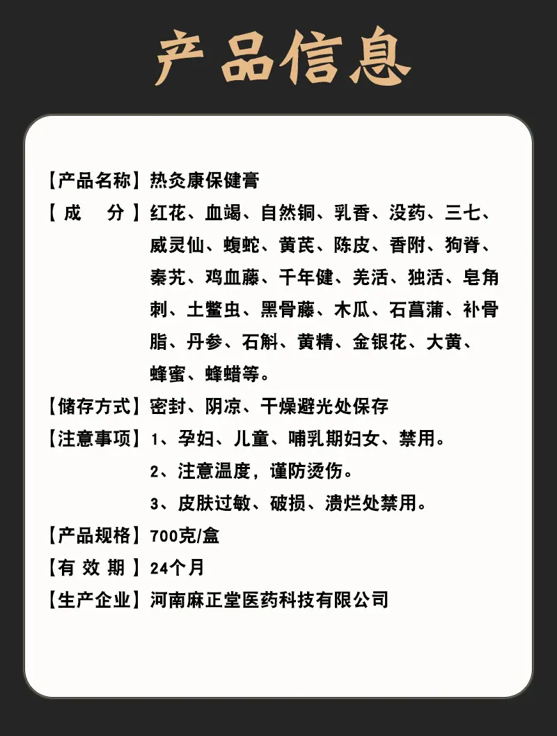 产品信息修稿后
