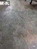 Pintura para Pisos de Cemento, Pintura para Pisos Antiguos, Pintura Artística a Base de Agua para Tiendas, Antideslizante, Resistente al Desgaste, Estilo Industrial Retro