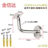 Suporte de Parede Sólido de Aço Inoxidável Acessórios para Corrimão de Escada de Madeira Sólida Suporte Fixo de Parede para Corrimão de Escada Suporte de Parede para Corrimão