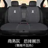 Almofada Aquecida para Assento de Carro Atacado Carro Inverno Pelúcia Desenho Animado Peça Única Interior do Carro Almofada Aquecedora de Assento Universal