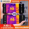 Cámara Termográfica Airi Tianyan X2/X3Pro, Dispositivo Térmico Móvil Popular para Observación de Aves de Noche de Alta Definición, Dispositivo de Visión Nocturna Infrarroja