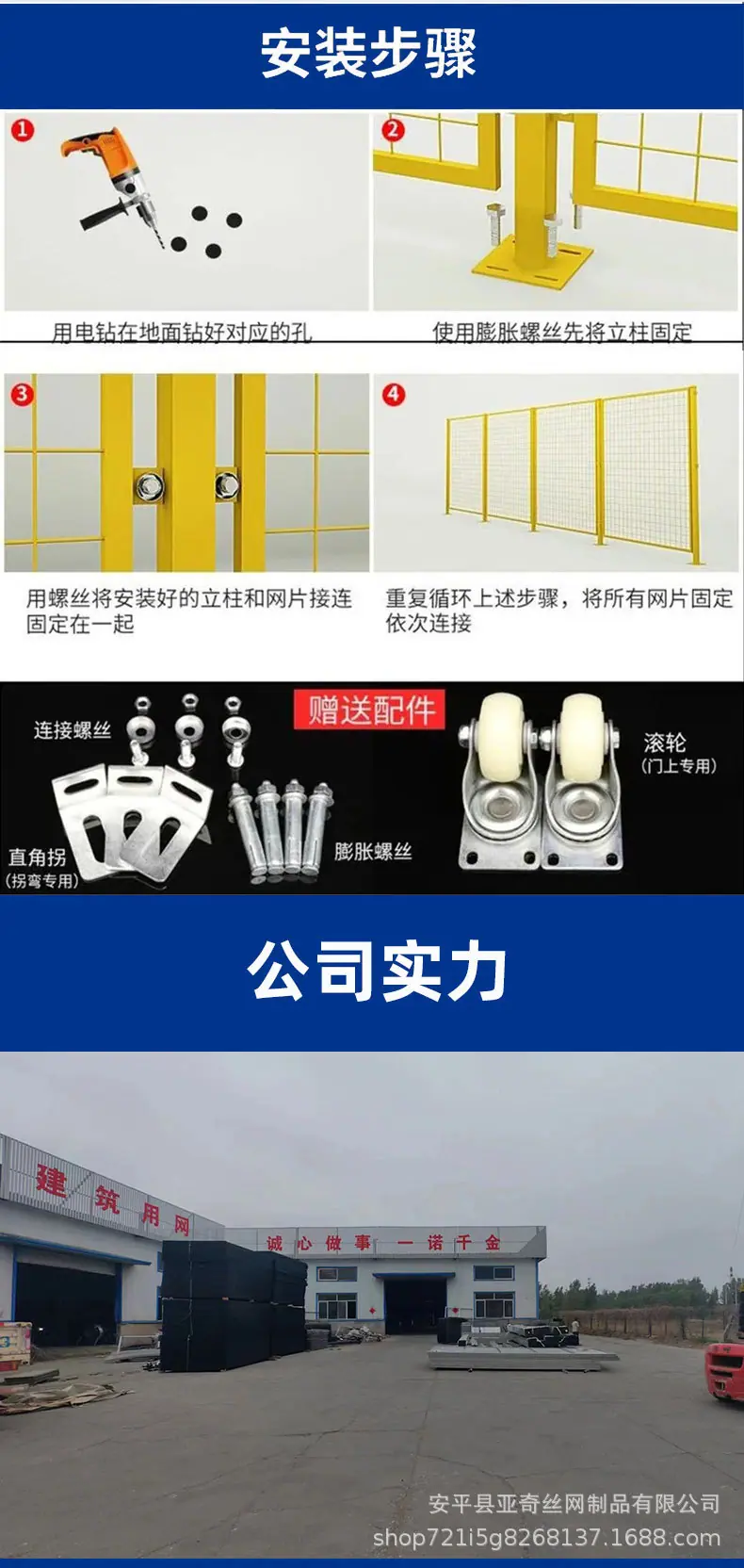 车间隔离_08.jpg