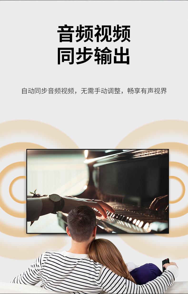 V-H100-HDMI-黑色雾面-详情页-2022-12_0