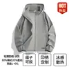 Ropa de Protección Solar de Seda de Hielo con Sensación Fresca y Corte Holgado, Ropa de Trabajo Personalizada con Impresión de Logo, Ropa para Proteger la Piel de los Rayos UV para Actividades al Aire Libre en Verano y Team Building