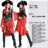 Encuentra Disfraces Europeos y Americanos de Piratas del Caribe, Disfraces de Reina de Halloween, Disfraces de Lujo para Escenario, Disfraces de Cosplay