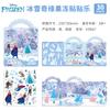 Pegatina de Gelatina Wang Wang Team Li Da Gong para Bebé de 3 a 6 Años Pegatina Repetida Kulomi Juguete Educativo Pegatina